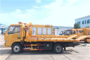 灵宝送油救援服务